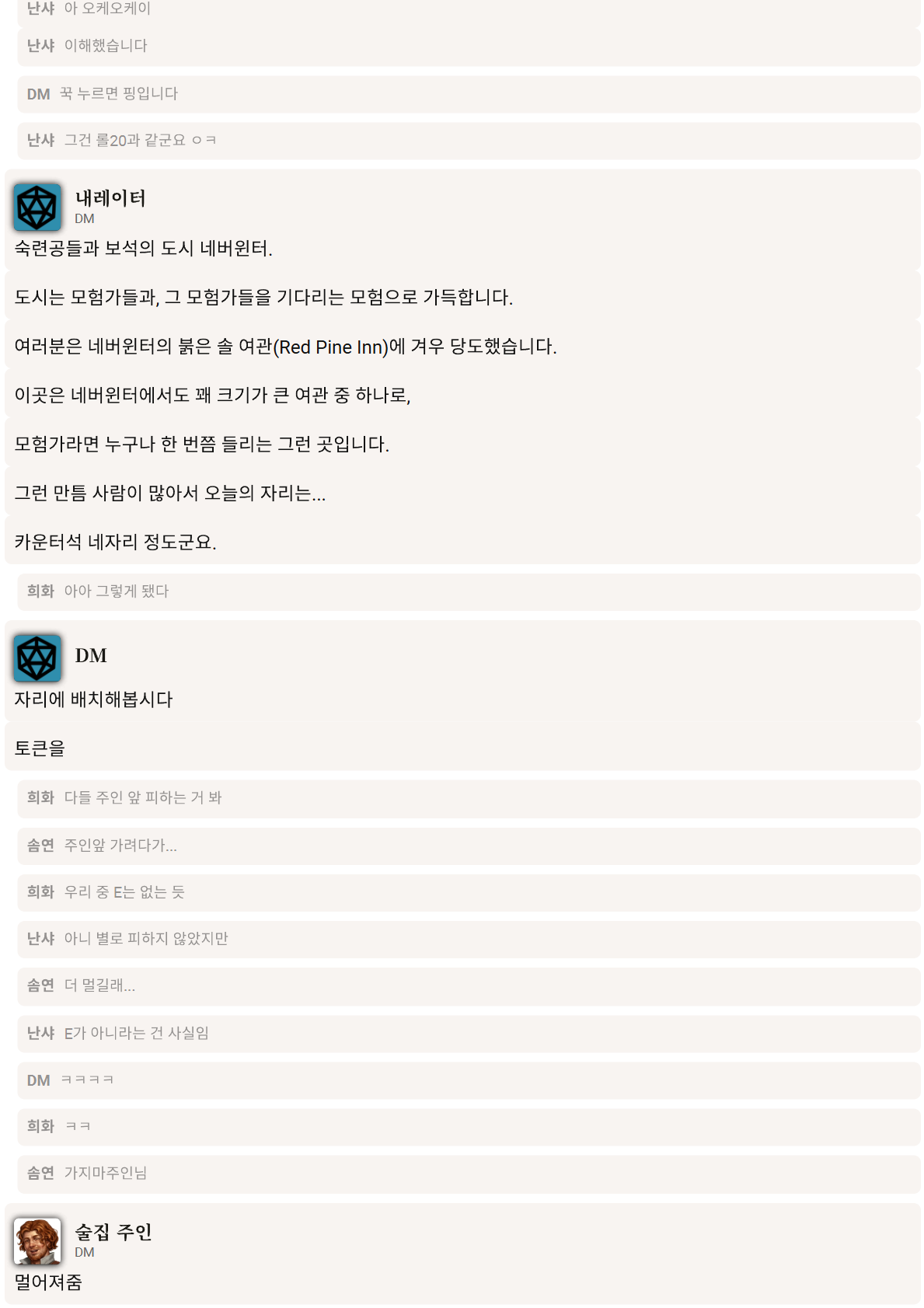 PDF 페이지 2