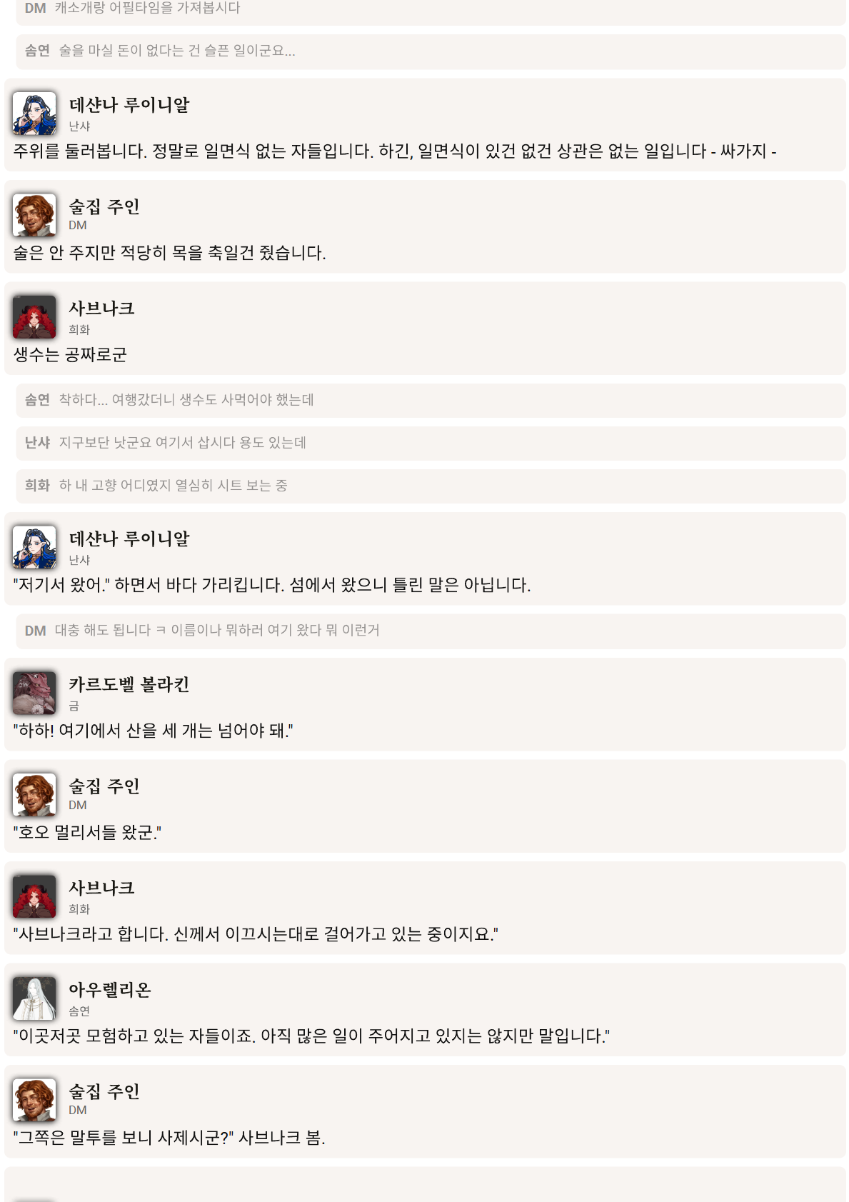 PDF 페이지 4