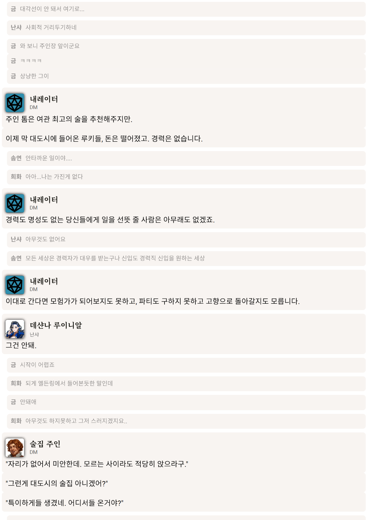 PDF 페이지 3