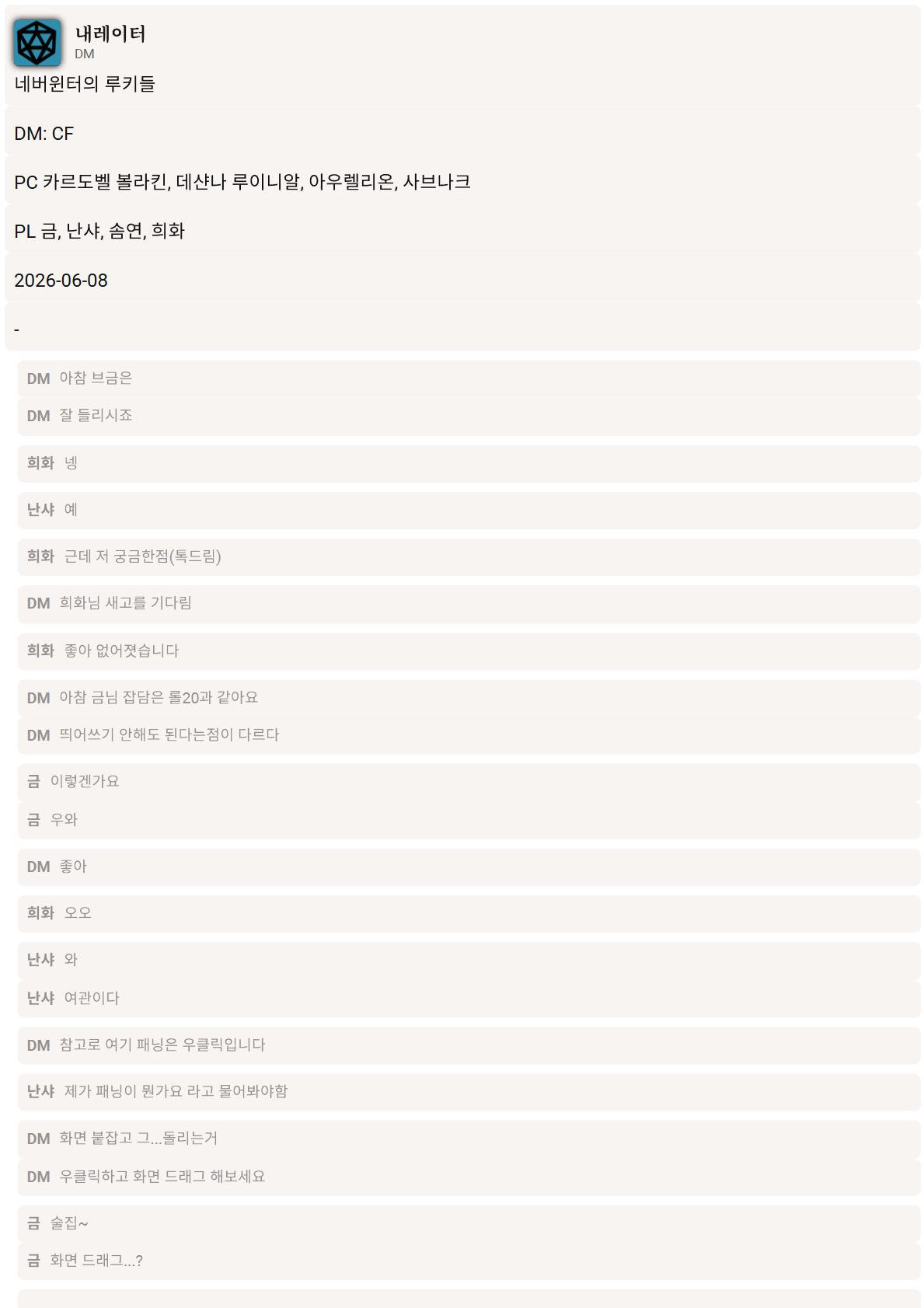 PDF 페이지 1