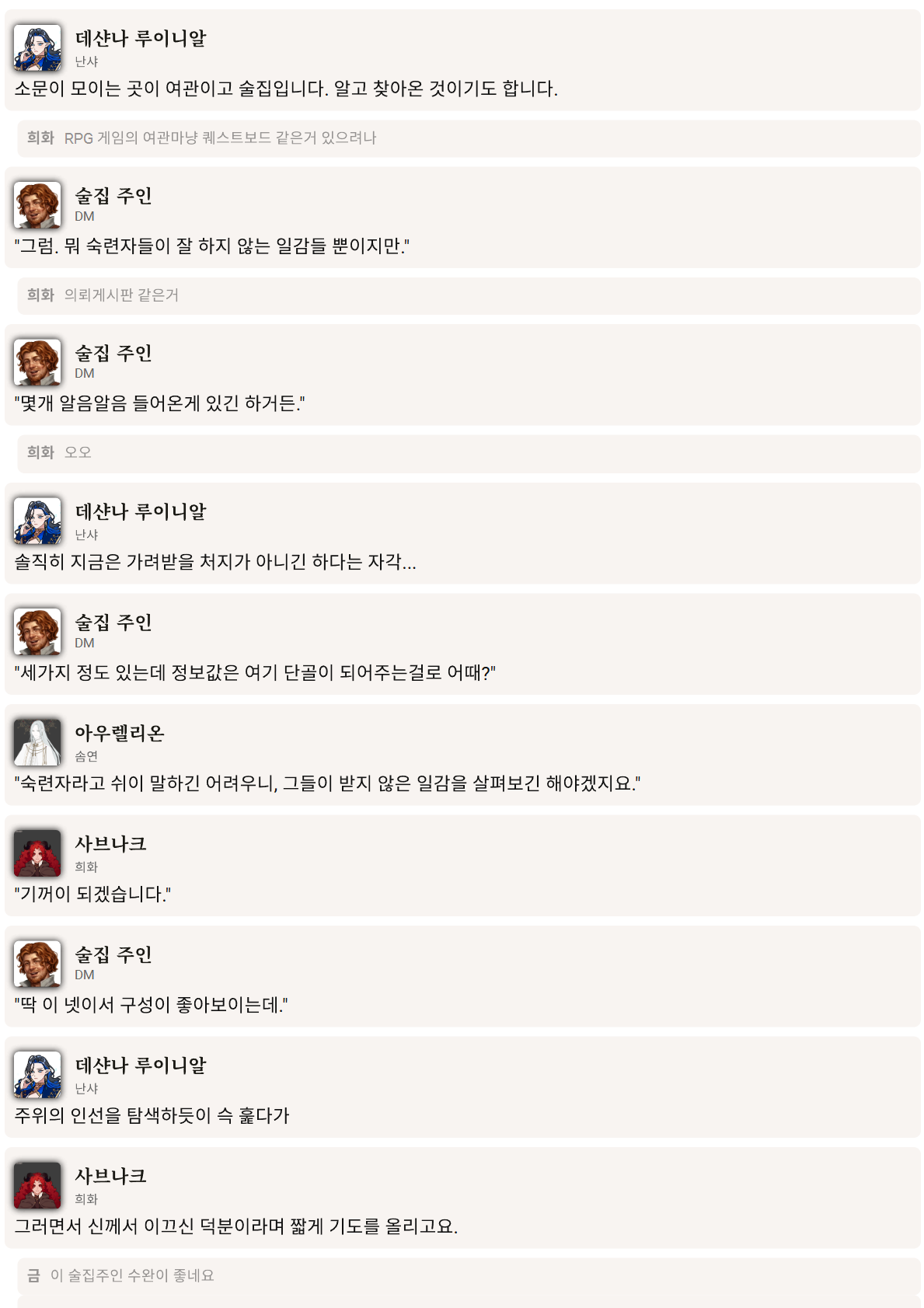 PDF 페이지 7