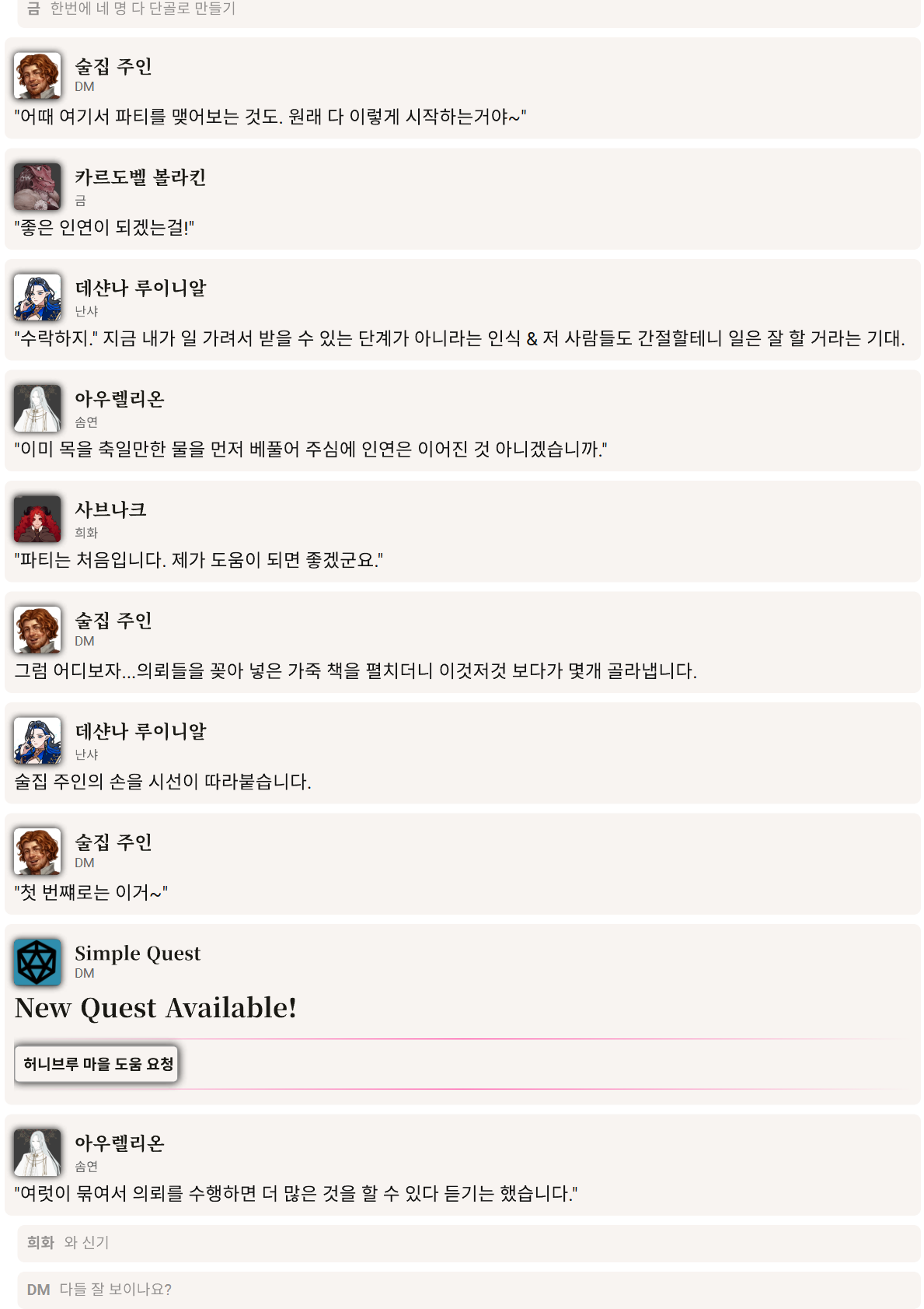 PDF 페이지 8