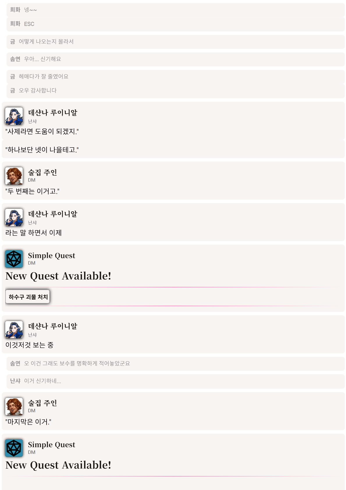 PDF 페이지 9