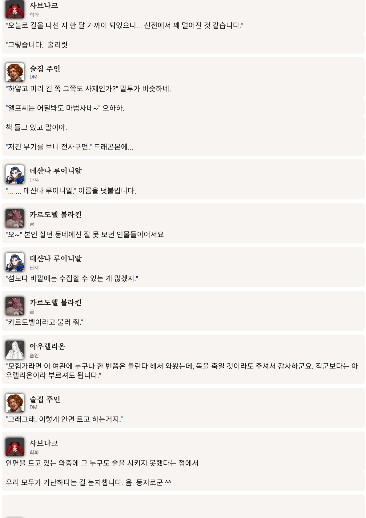 PDF 페이지 5