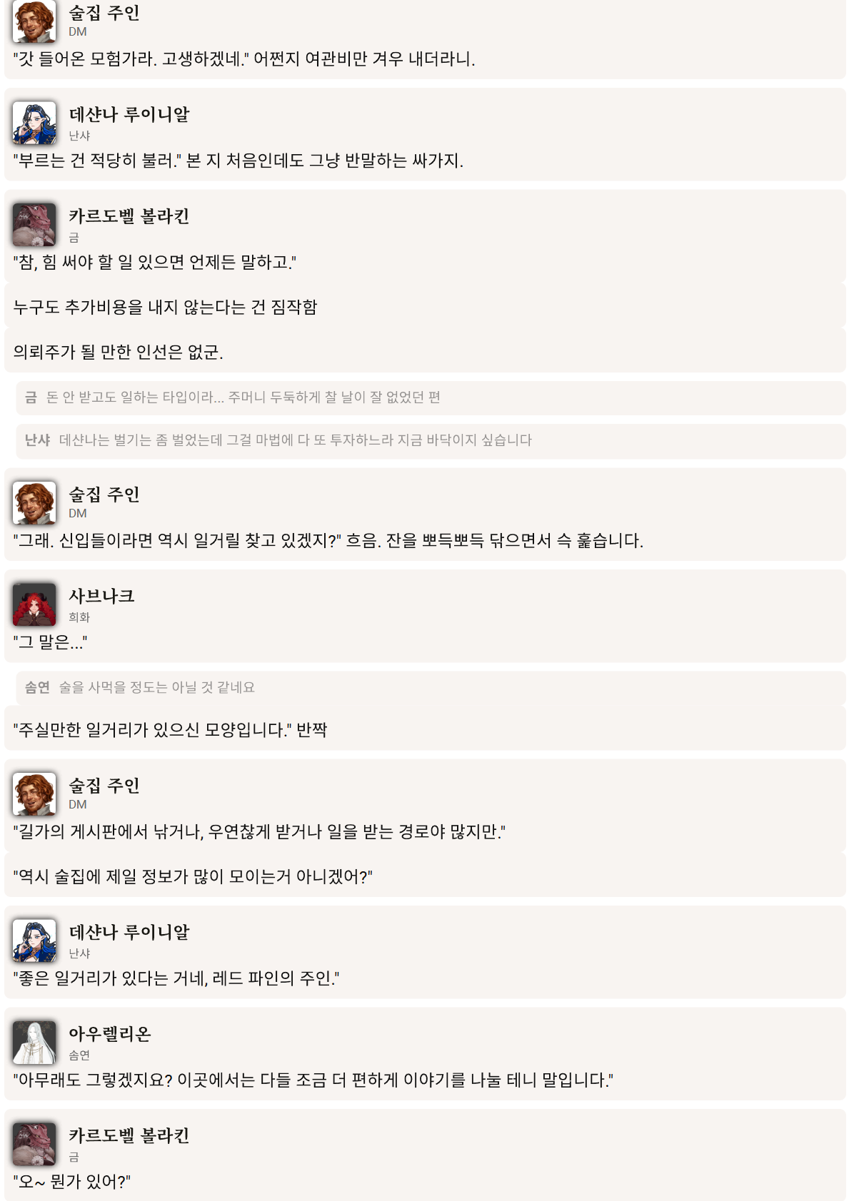 PDF 페이지 6