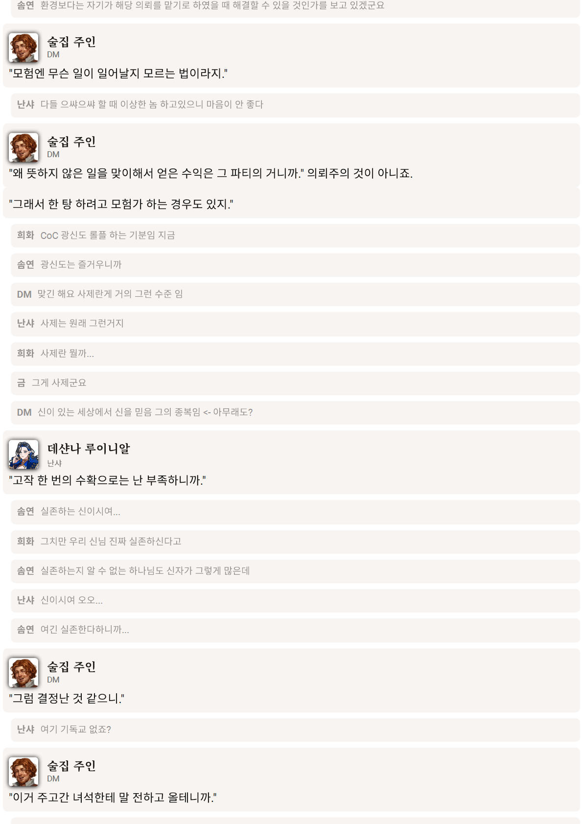 PDF 페이지 13