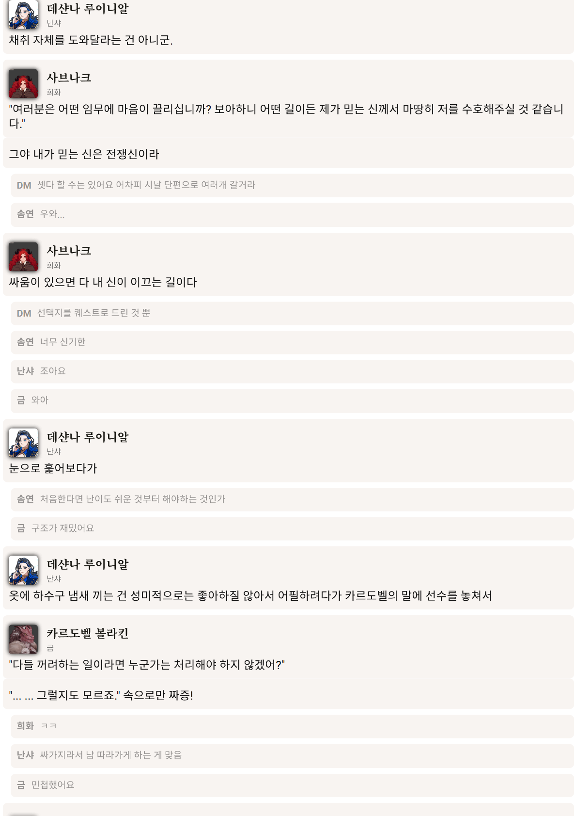 PDF 페이지 11