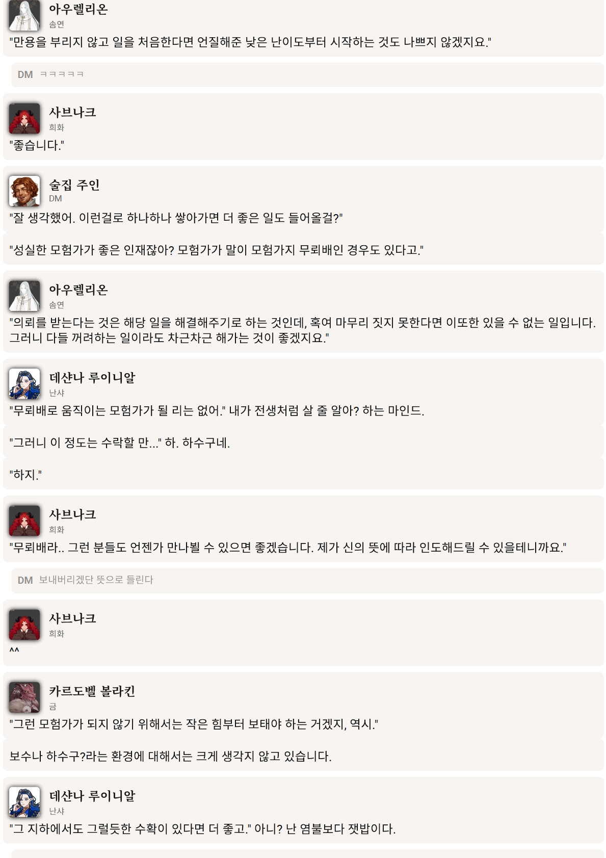 PDF 페이지 12