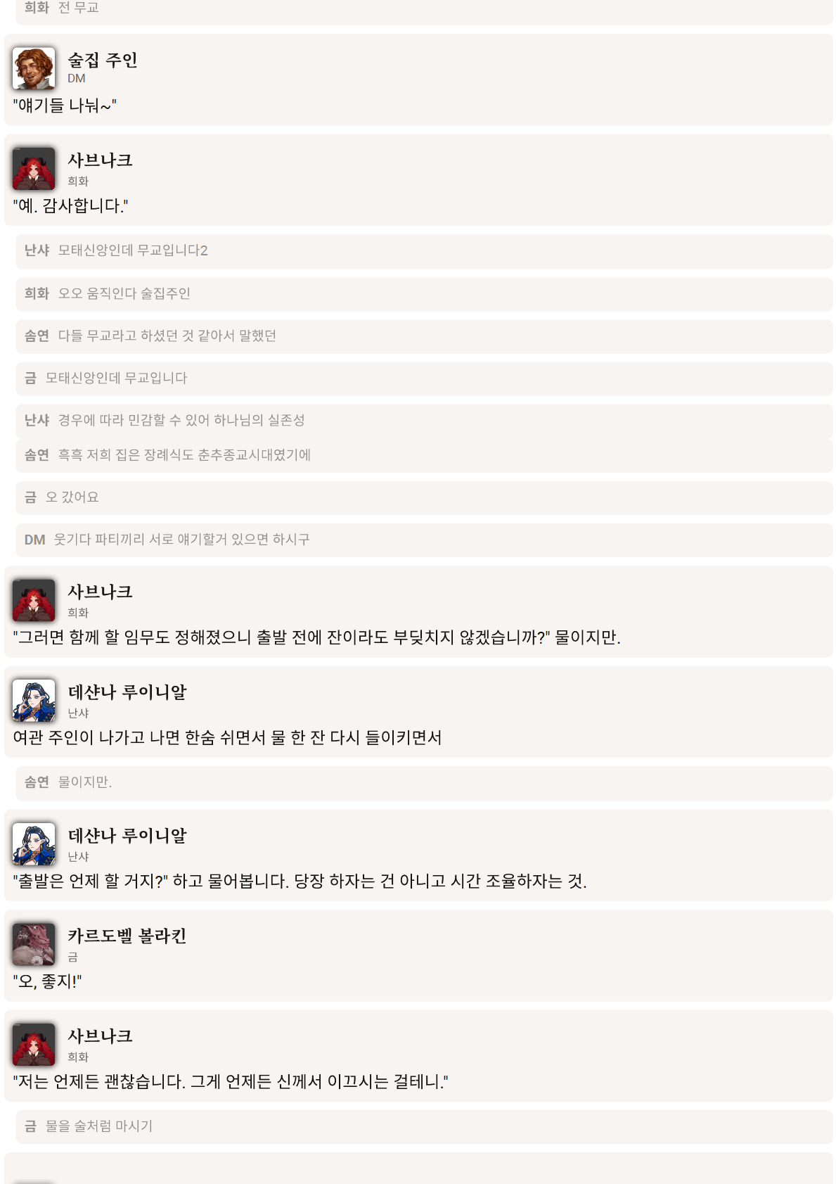 PDF 페이지 14