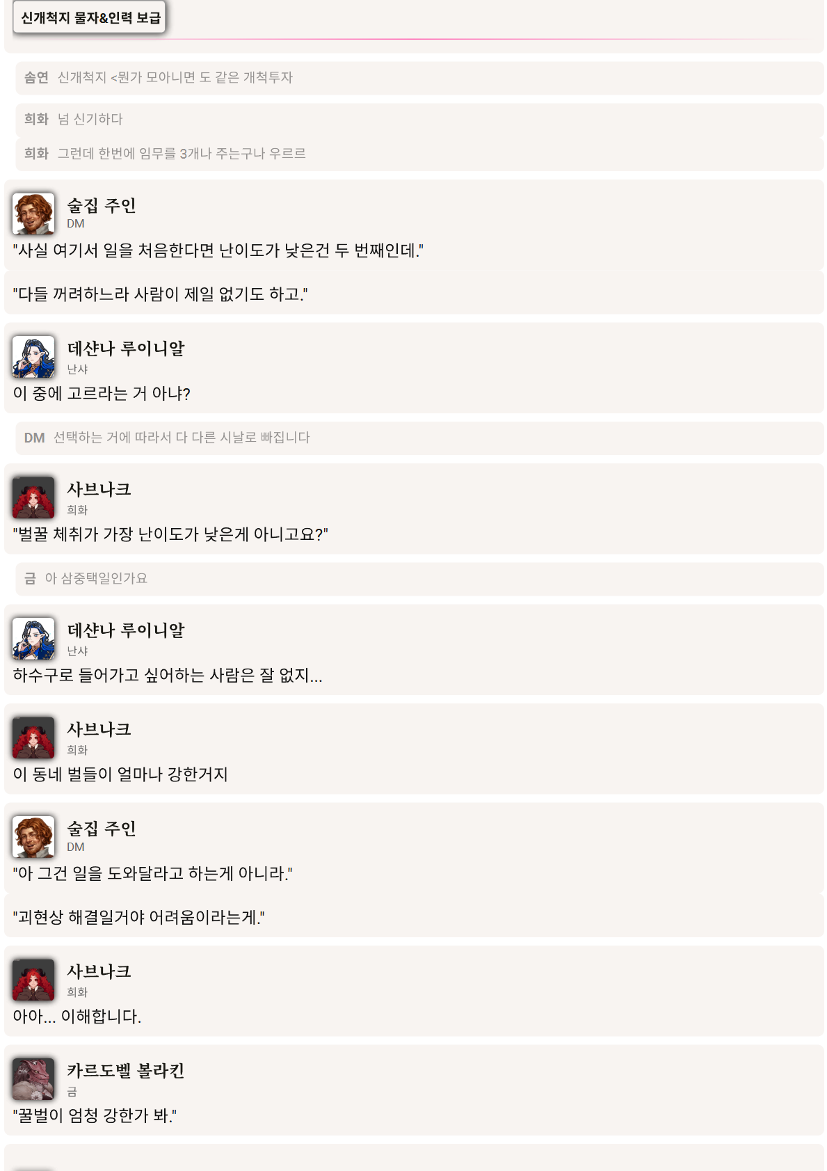 PDF 페이지 10