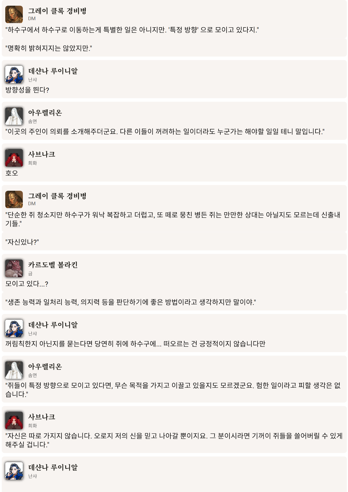 PDF 페이지 18