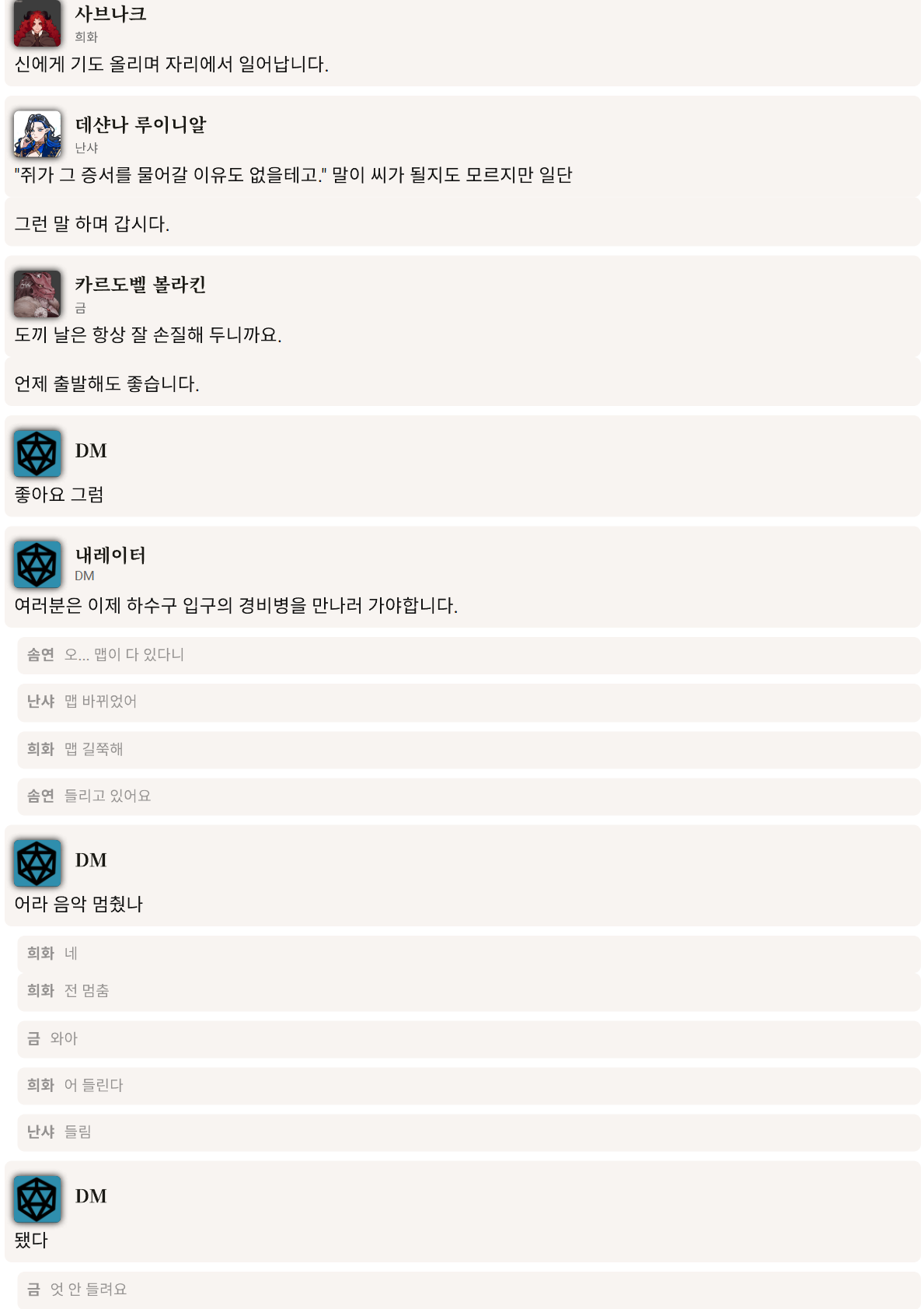 PDF 페이지 22