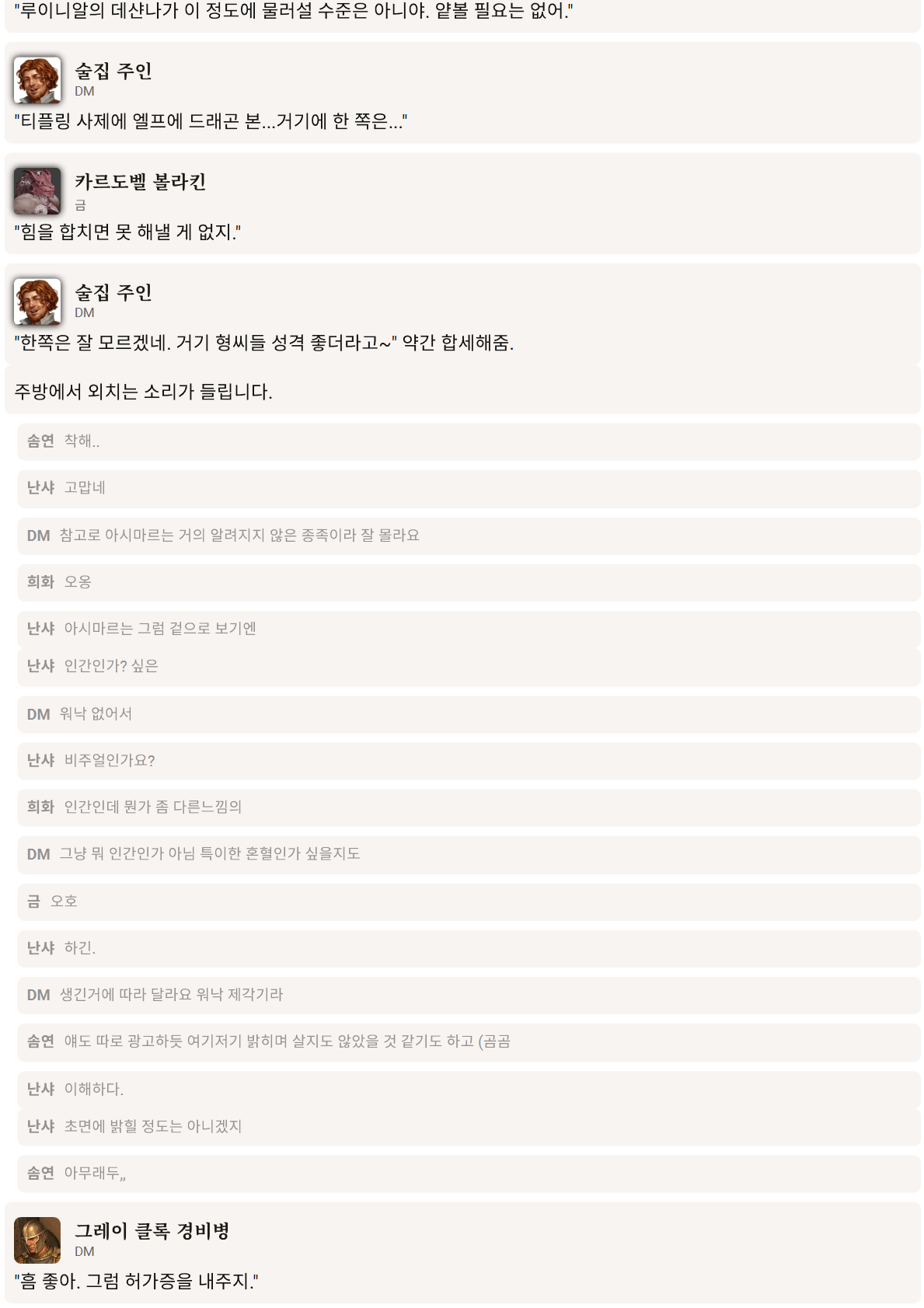 PDF 페이지 19