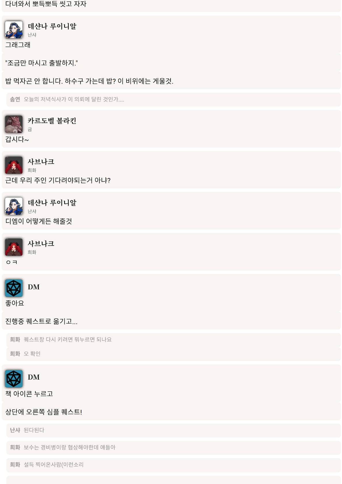 PDF 페이지 16