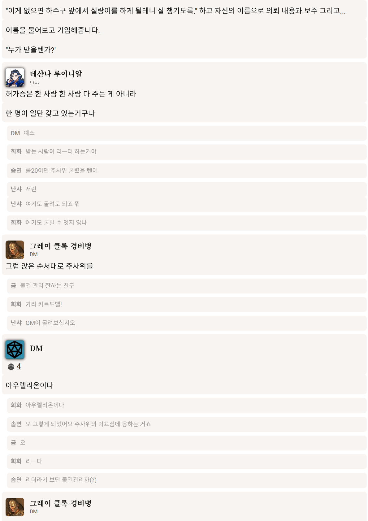 PDF 페이지 20