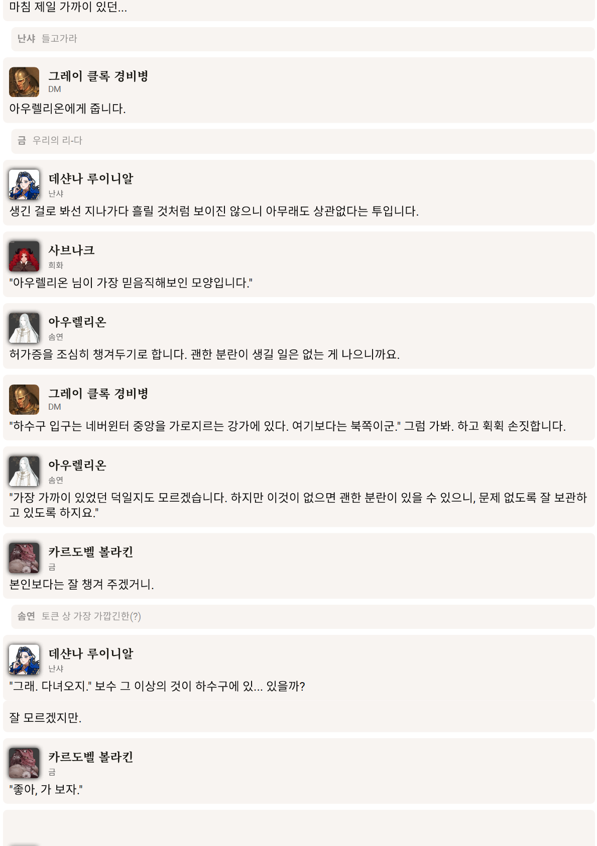 PDF 페이지 21