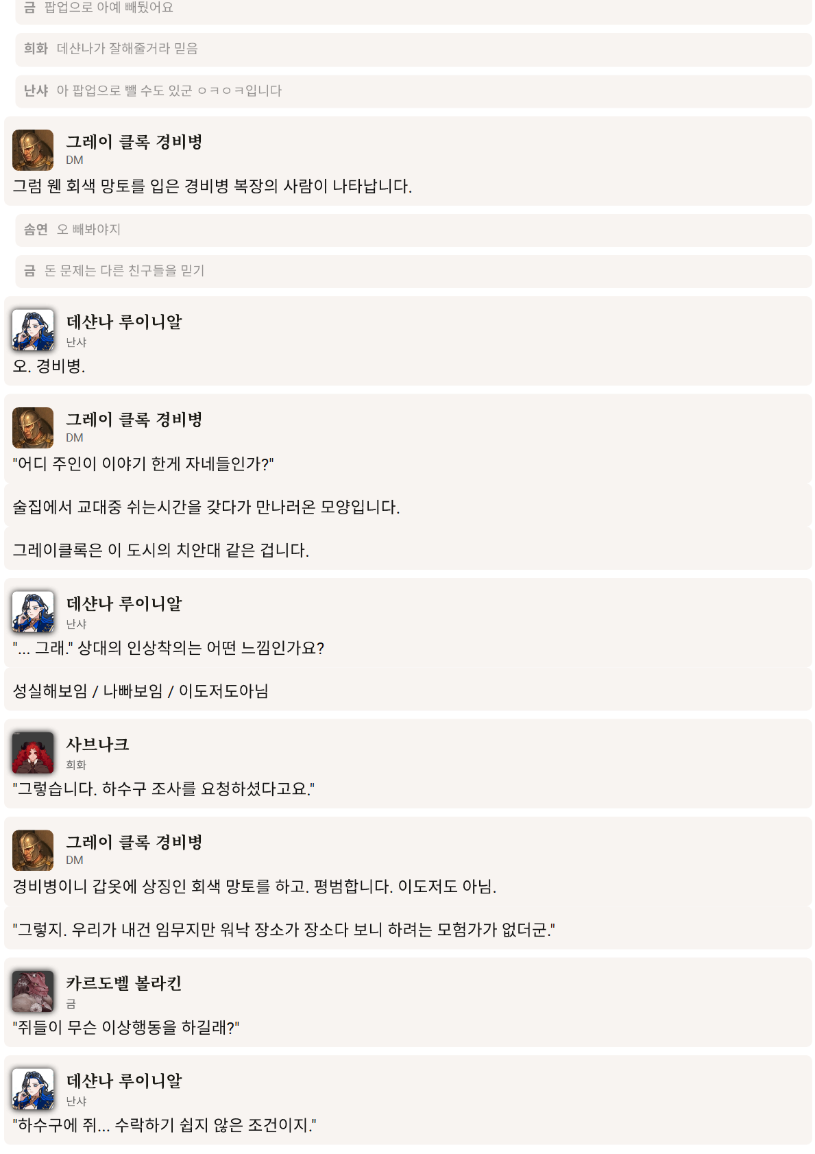 PDF 페이지 17