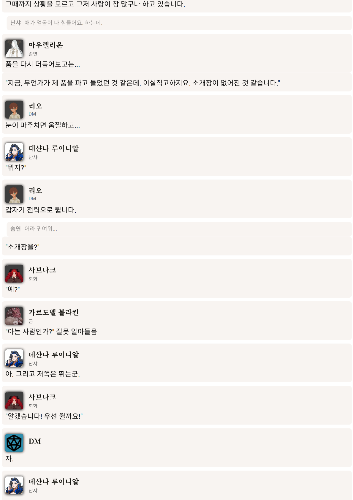 PDF 페이지 27