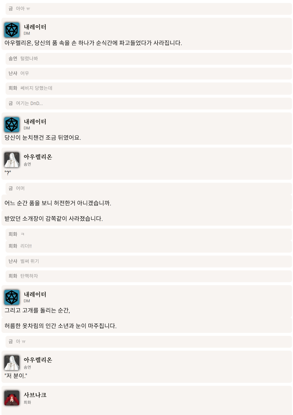PDF 페이지 26
