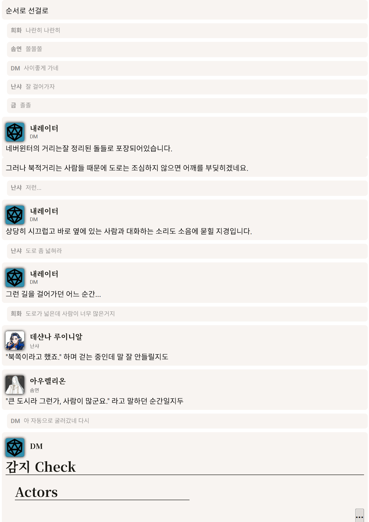 PDF 페이지 24