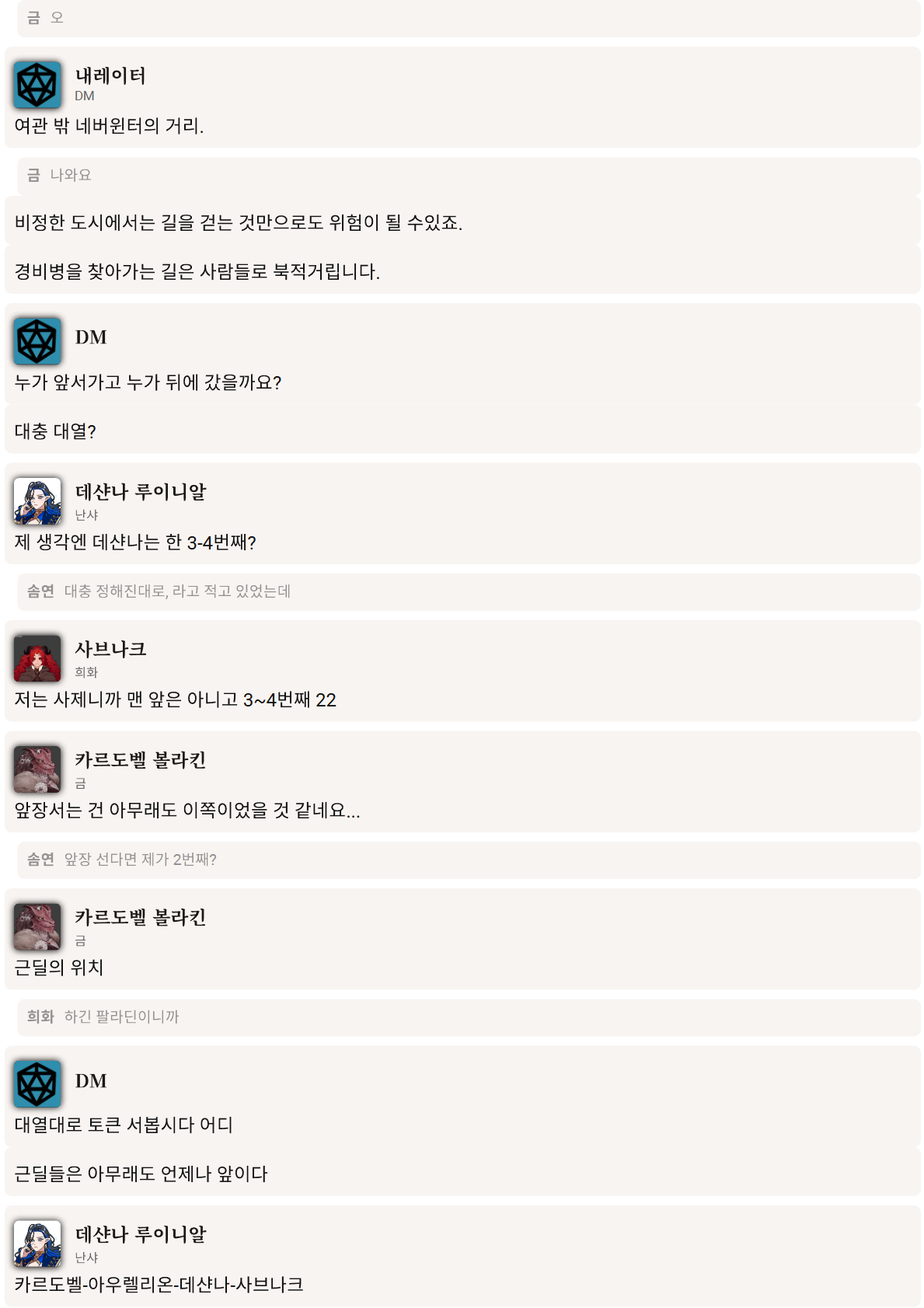 PDF 페이지 23