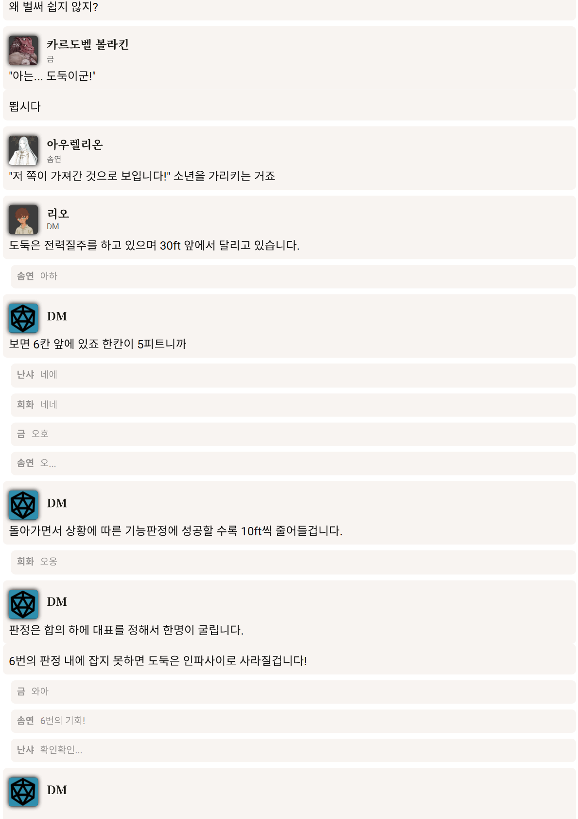 PDF 페이지 28