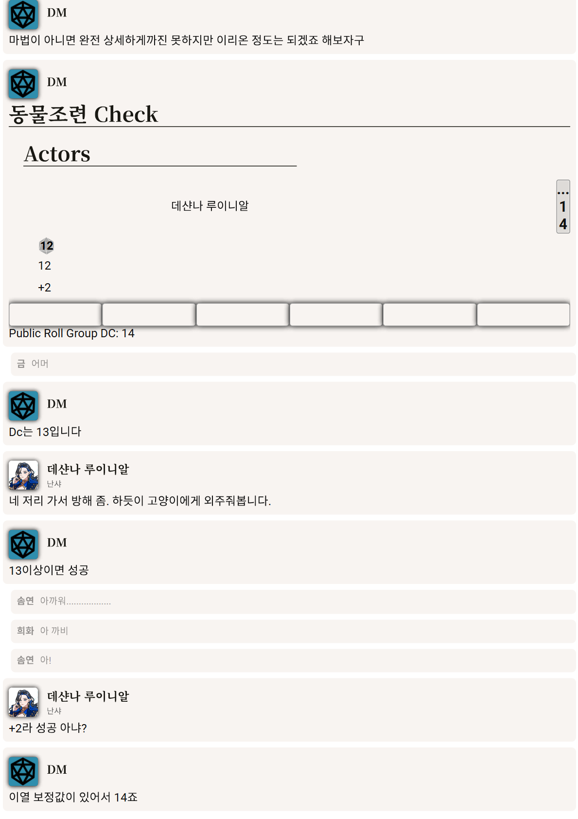 PDF 페이지 33