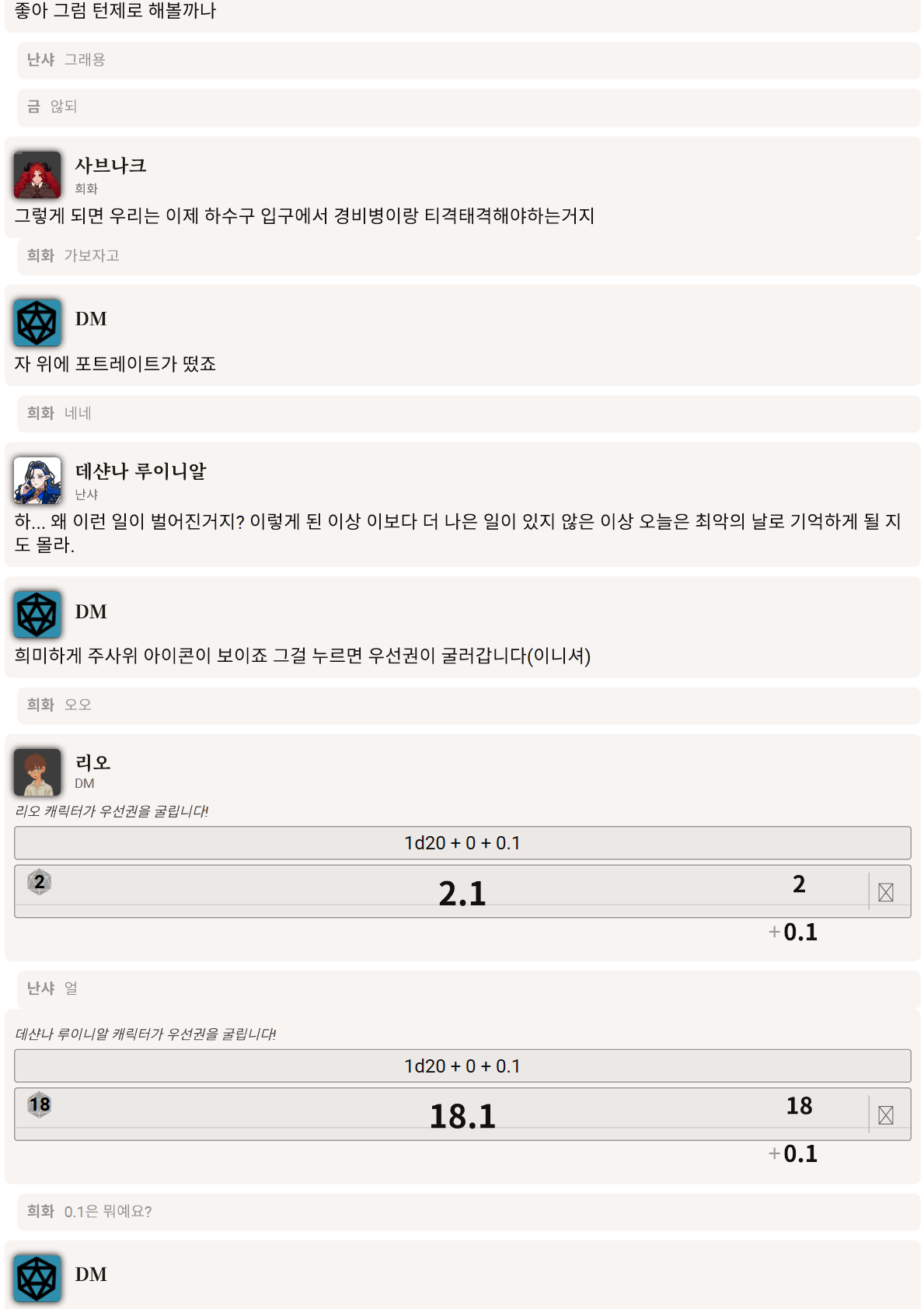 PDF 페이지 29
