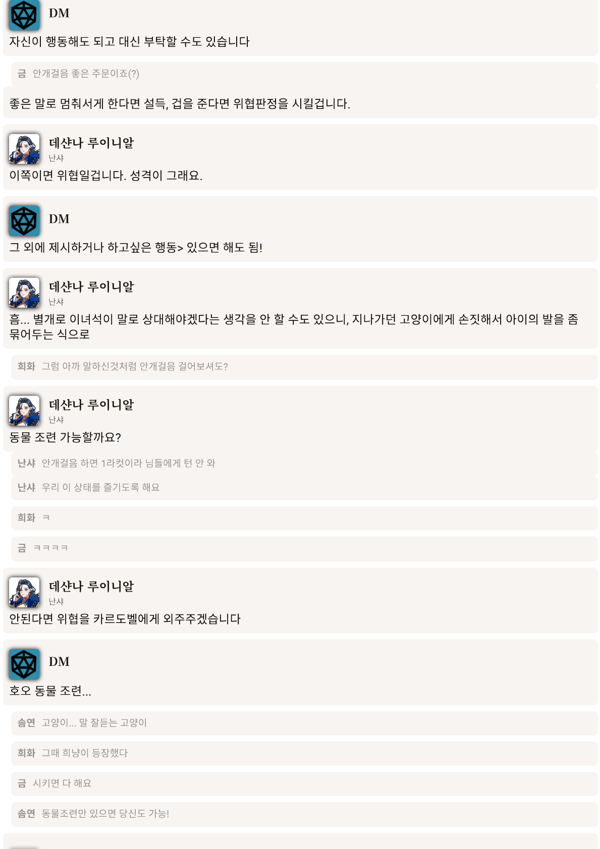 PDF 페이지 32