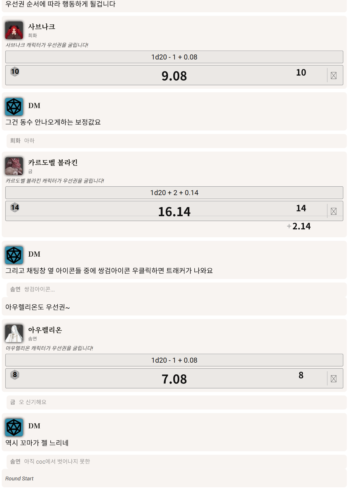PDF 페이지 30