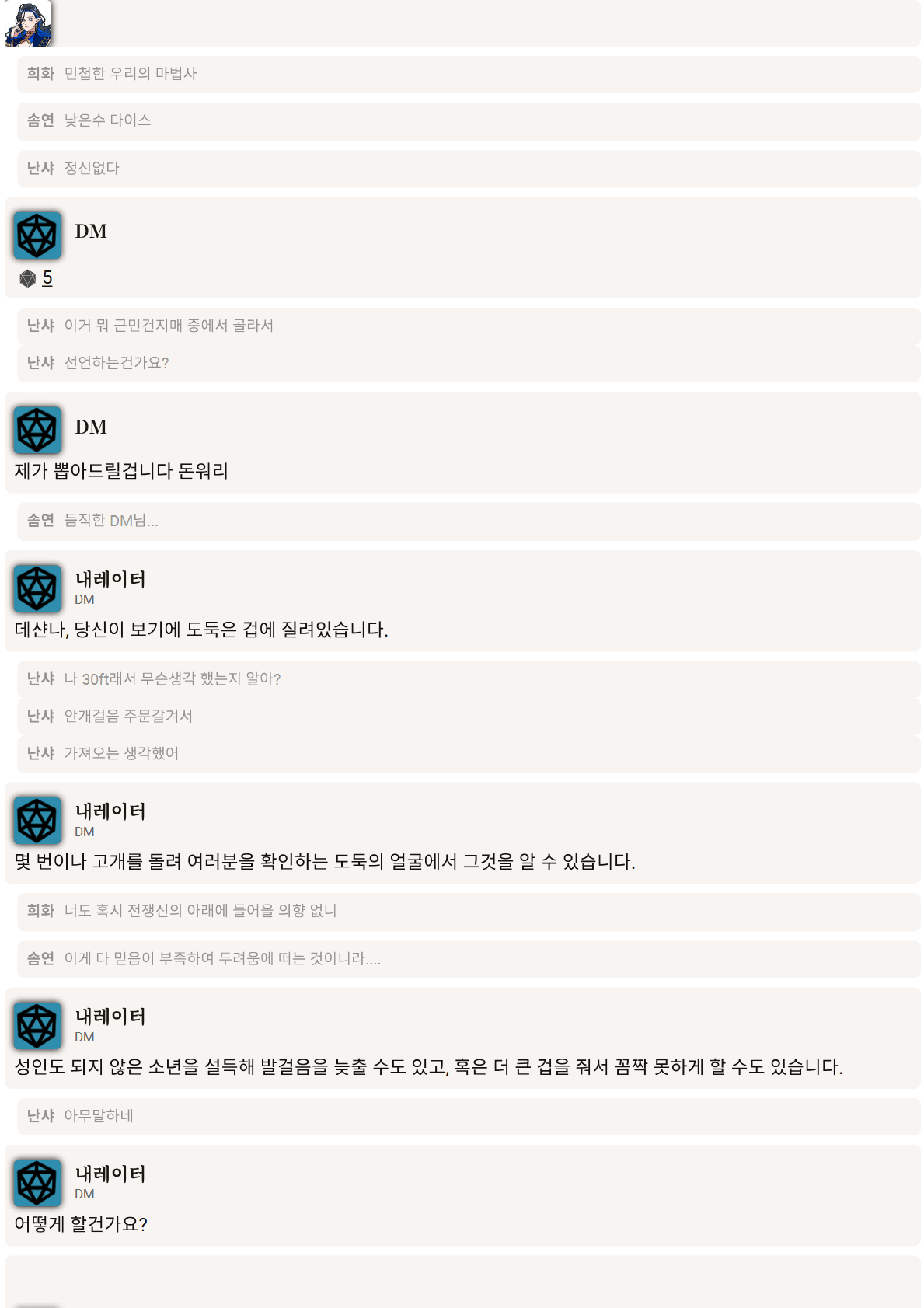 PDF 페이지 31