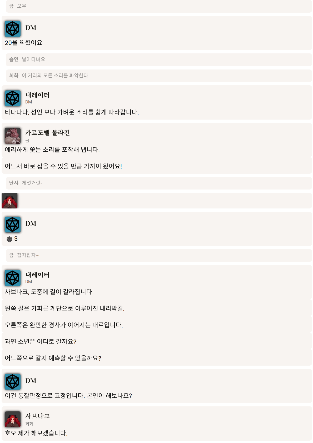 PDF 페이지 36