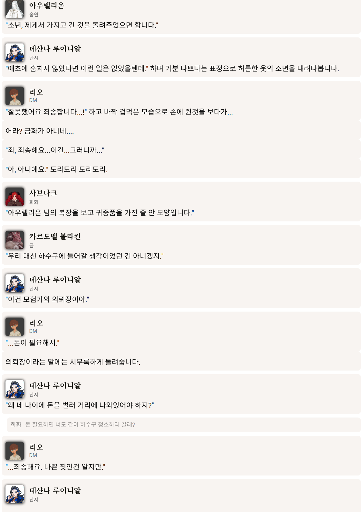 PDF 페이지 39