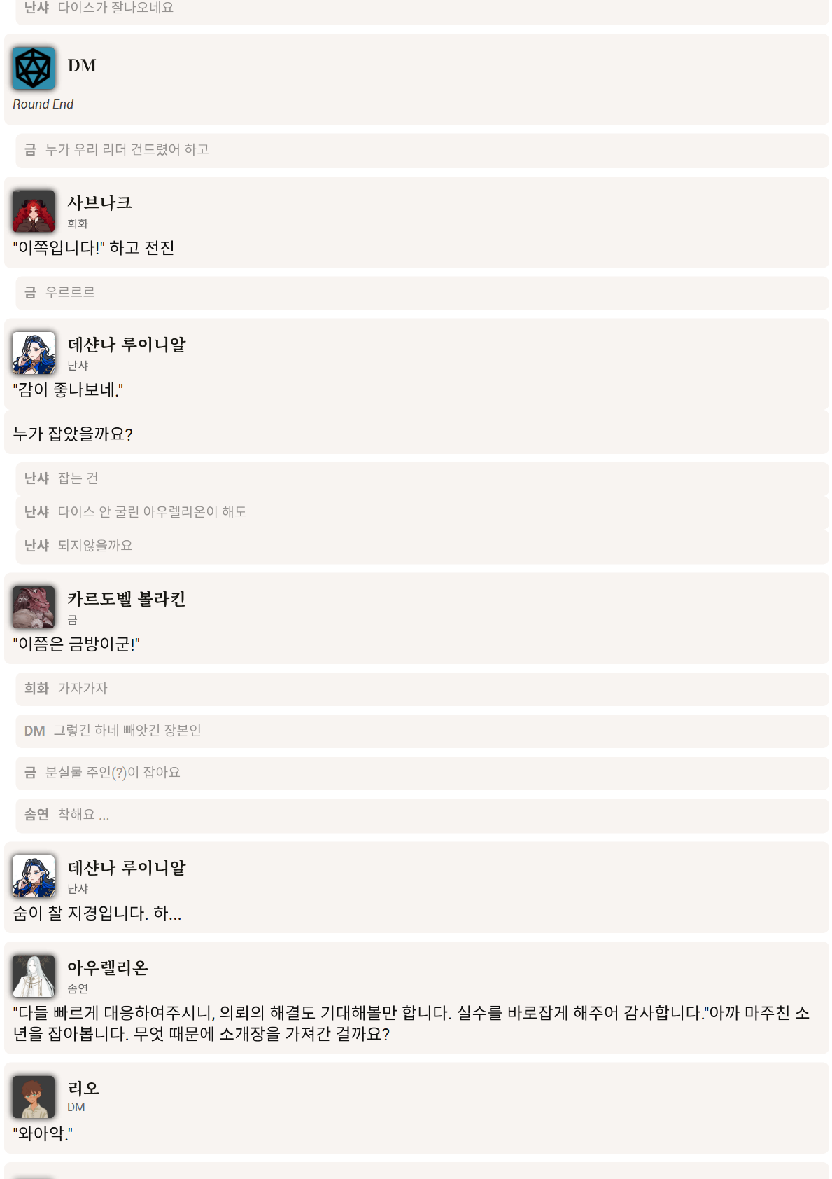 PDF 페이지 38