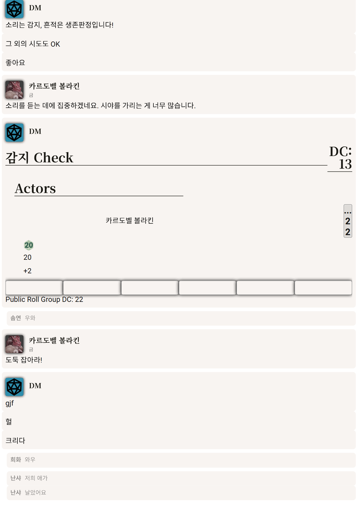 PDF 페이지 35