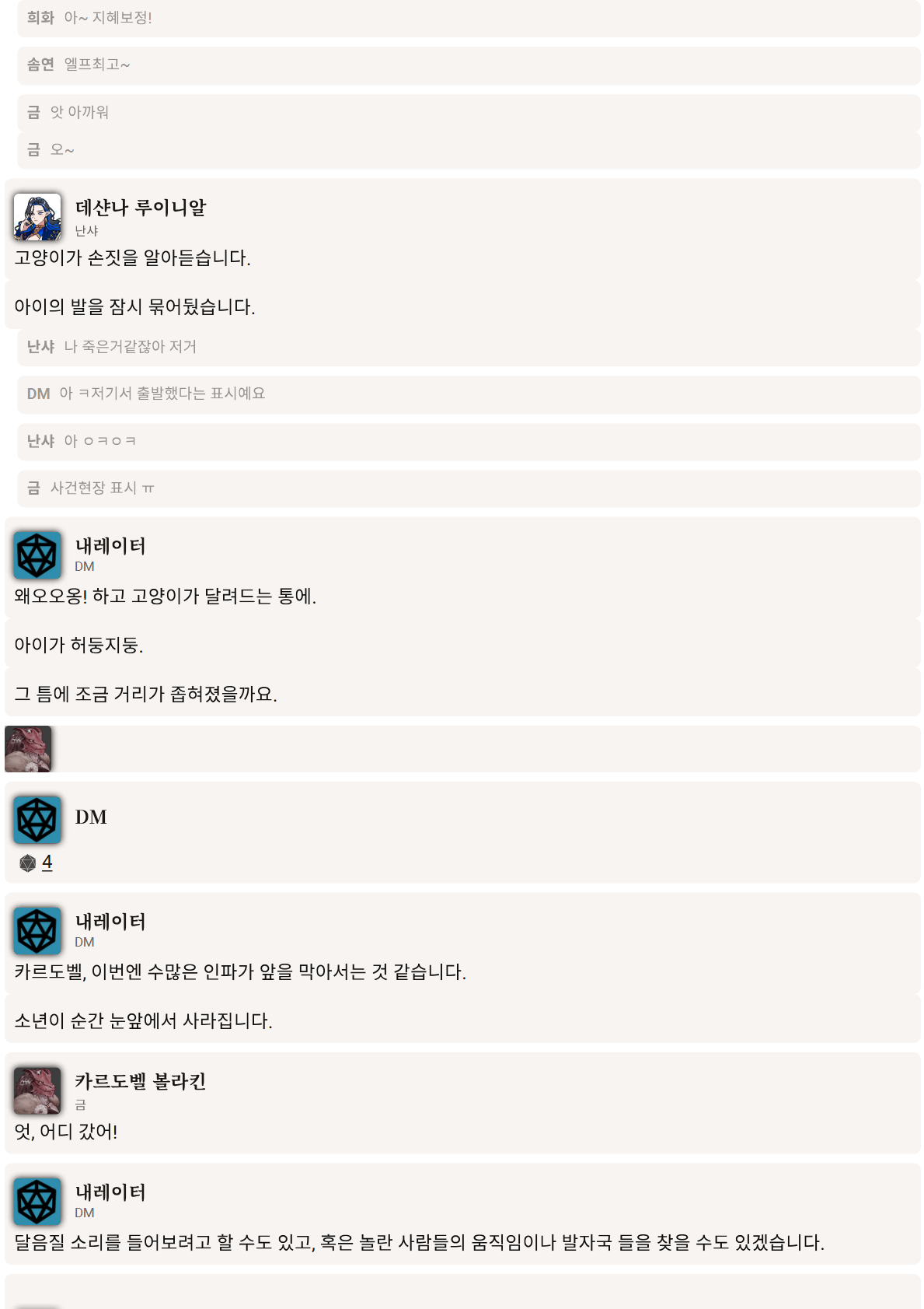 PDF 페이지 34