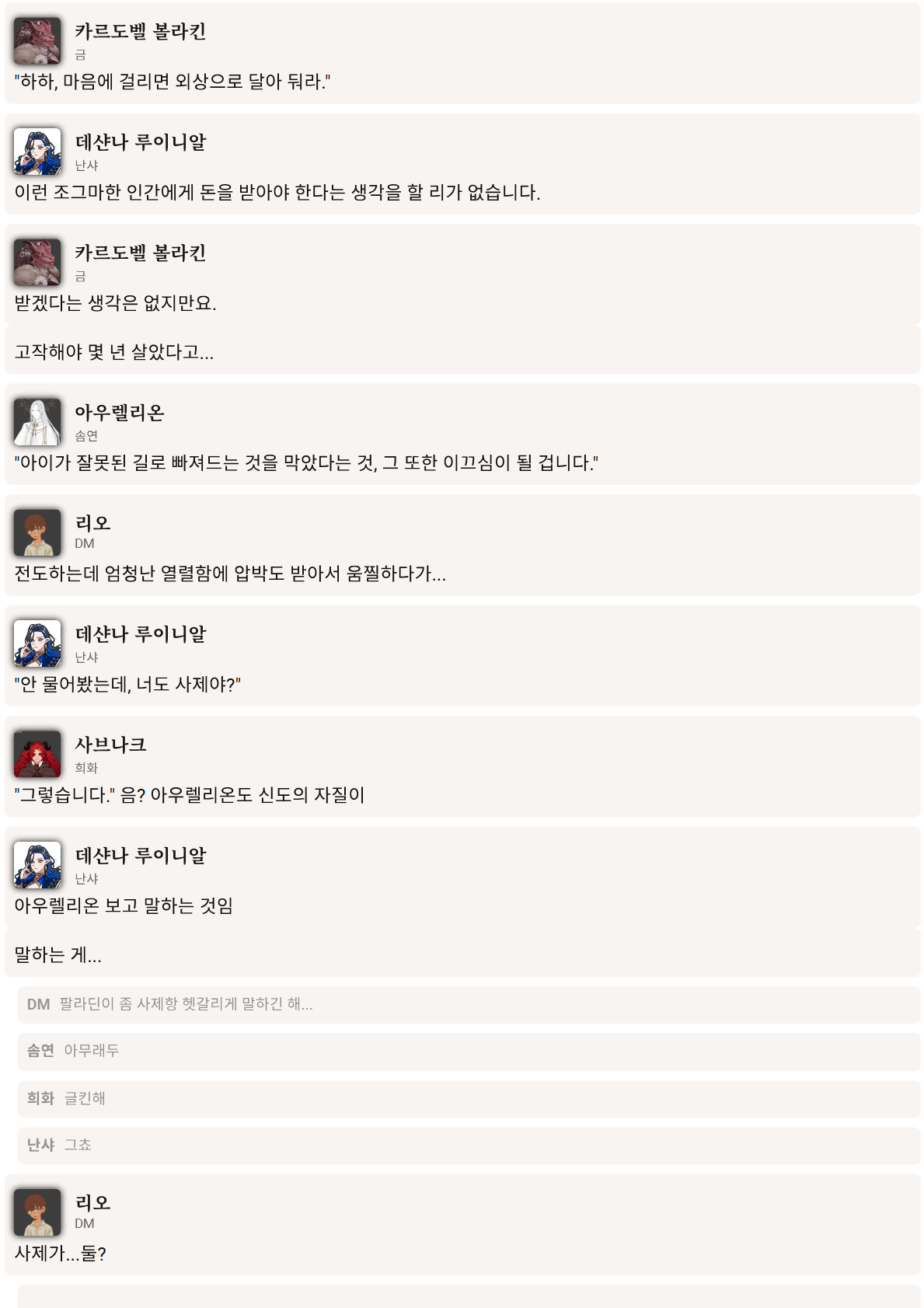 PDF 페이지 44