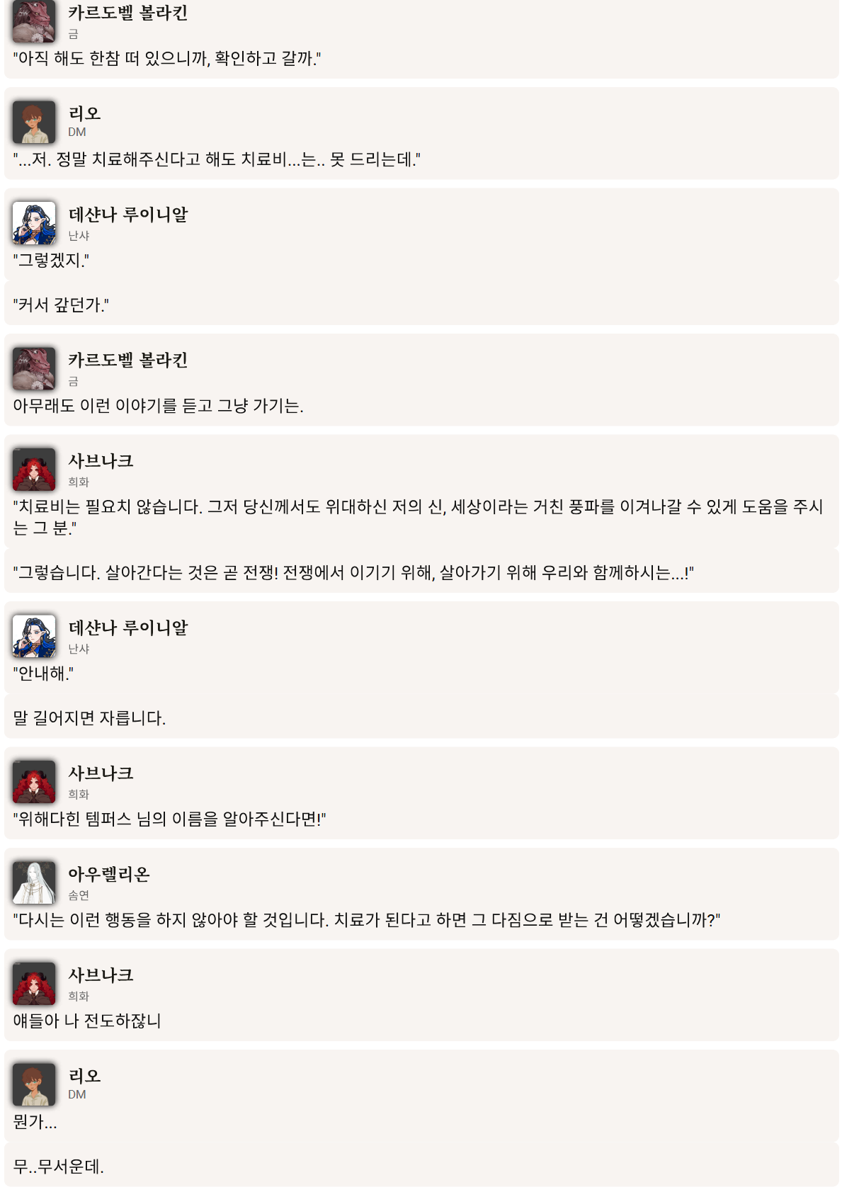 PDF 페이지 43