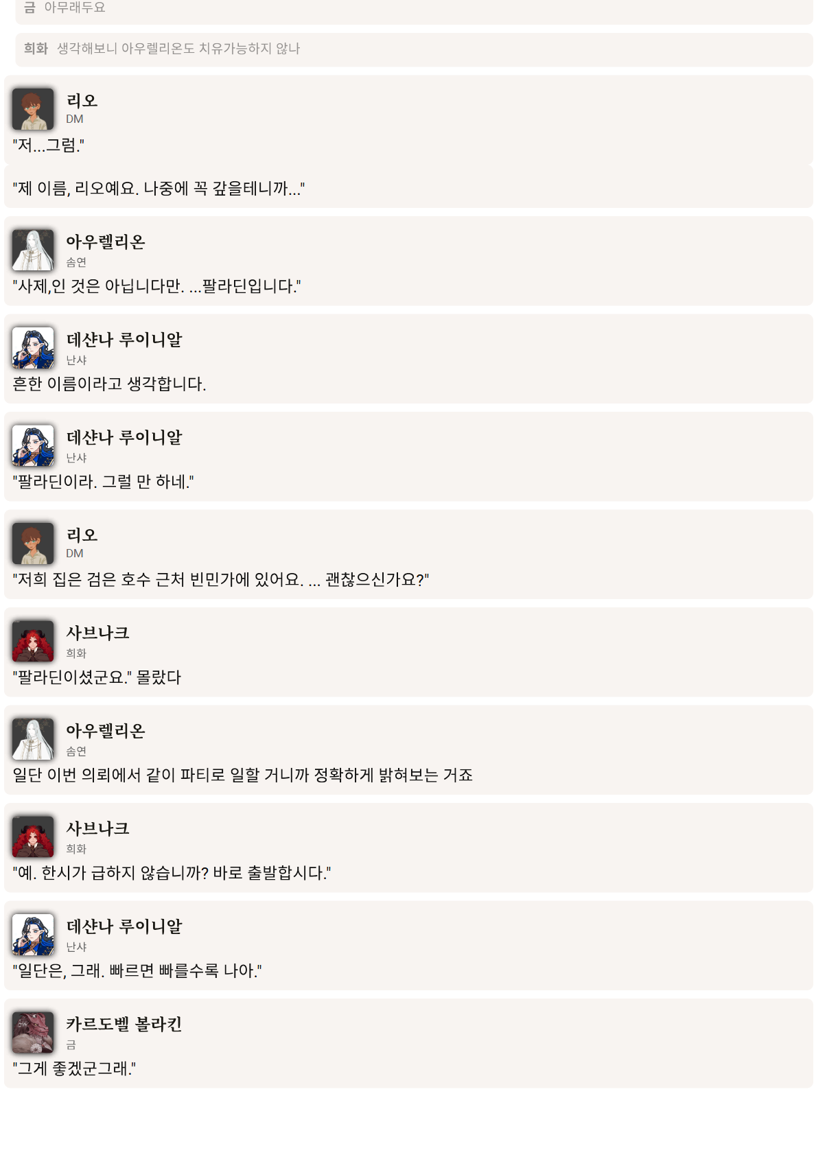 PDF 페이지 45