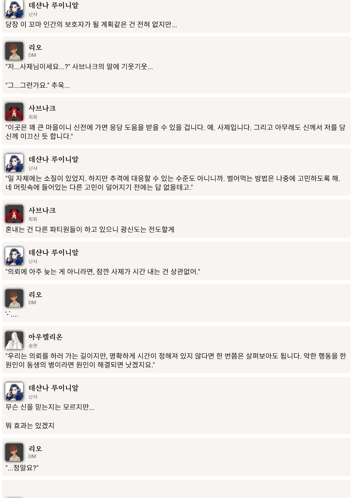 PDF 페이지 42