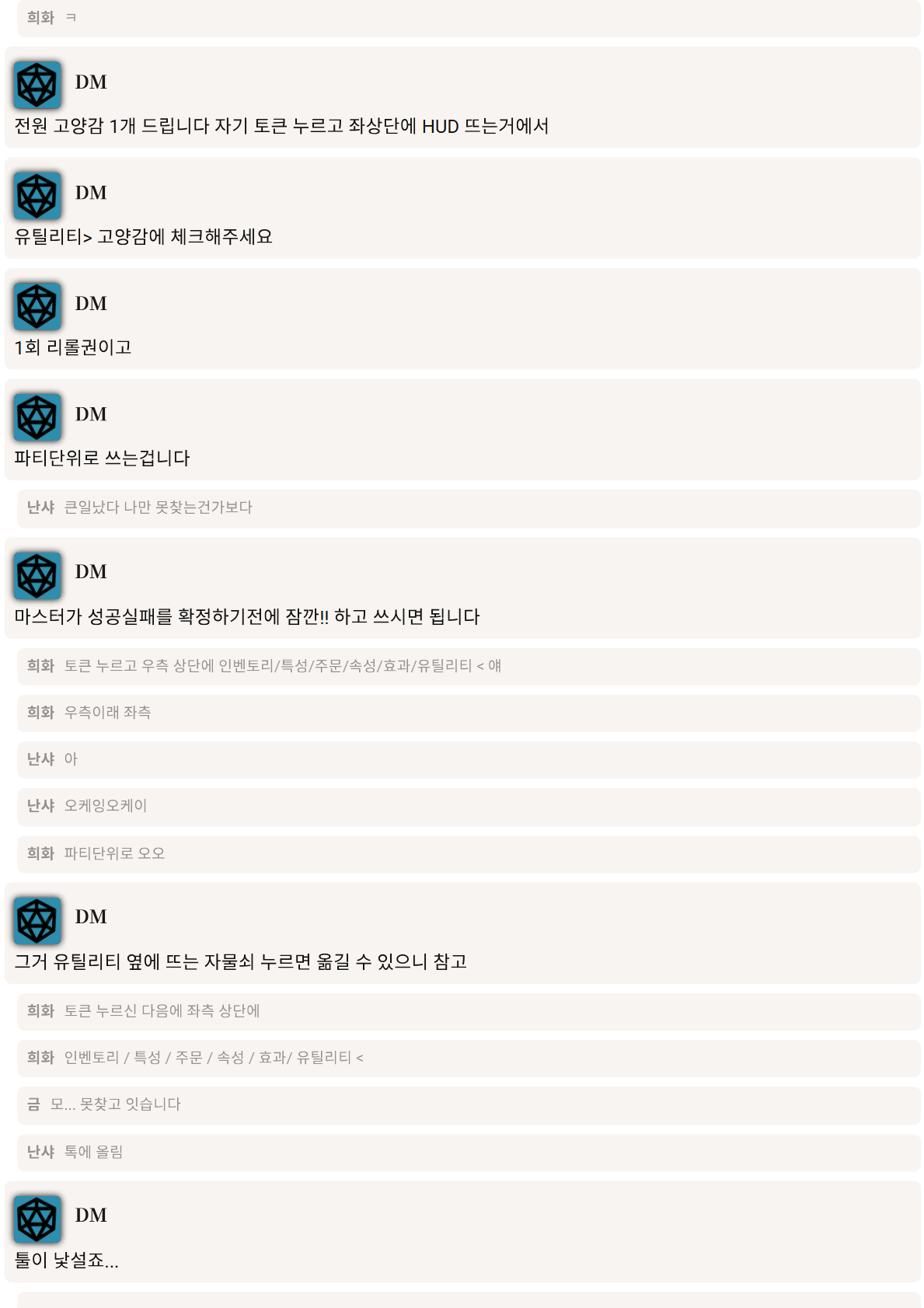 PDF 페이지 51