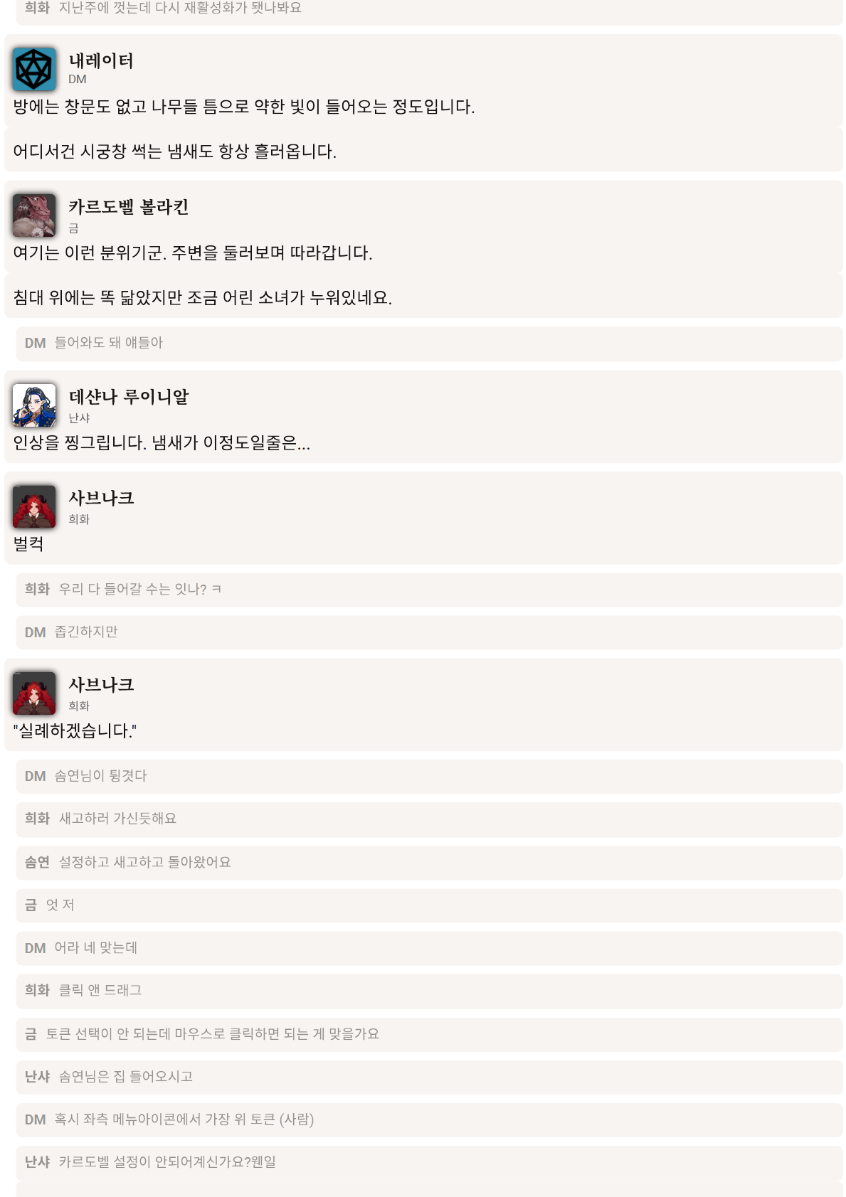 PDF 페이지 54