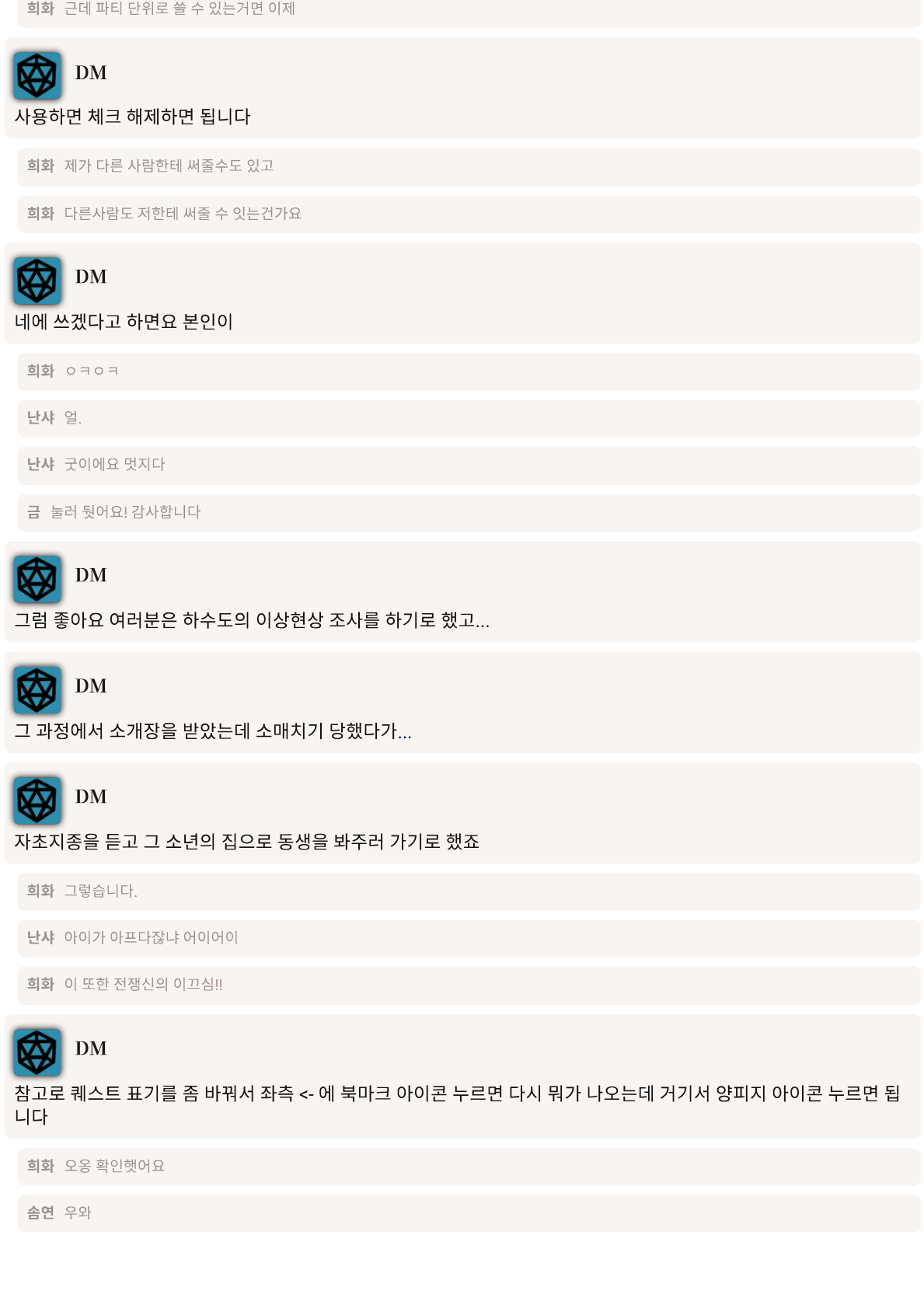 PDF 페이지 52