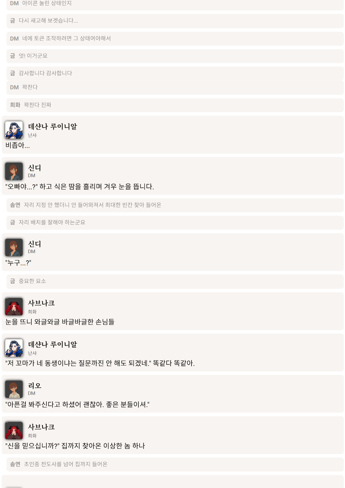 PDF 페이지 55
