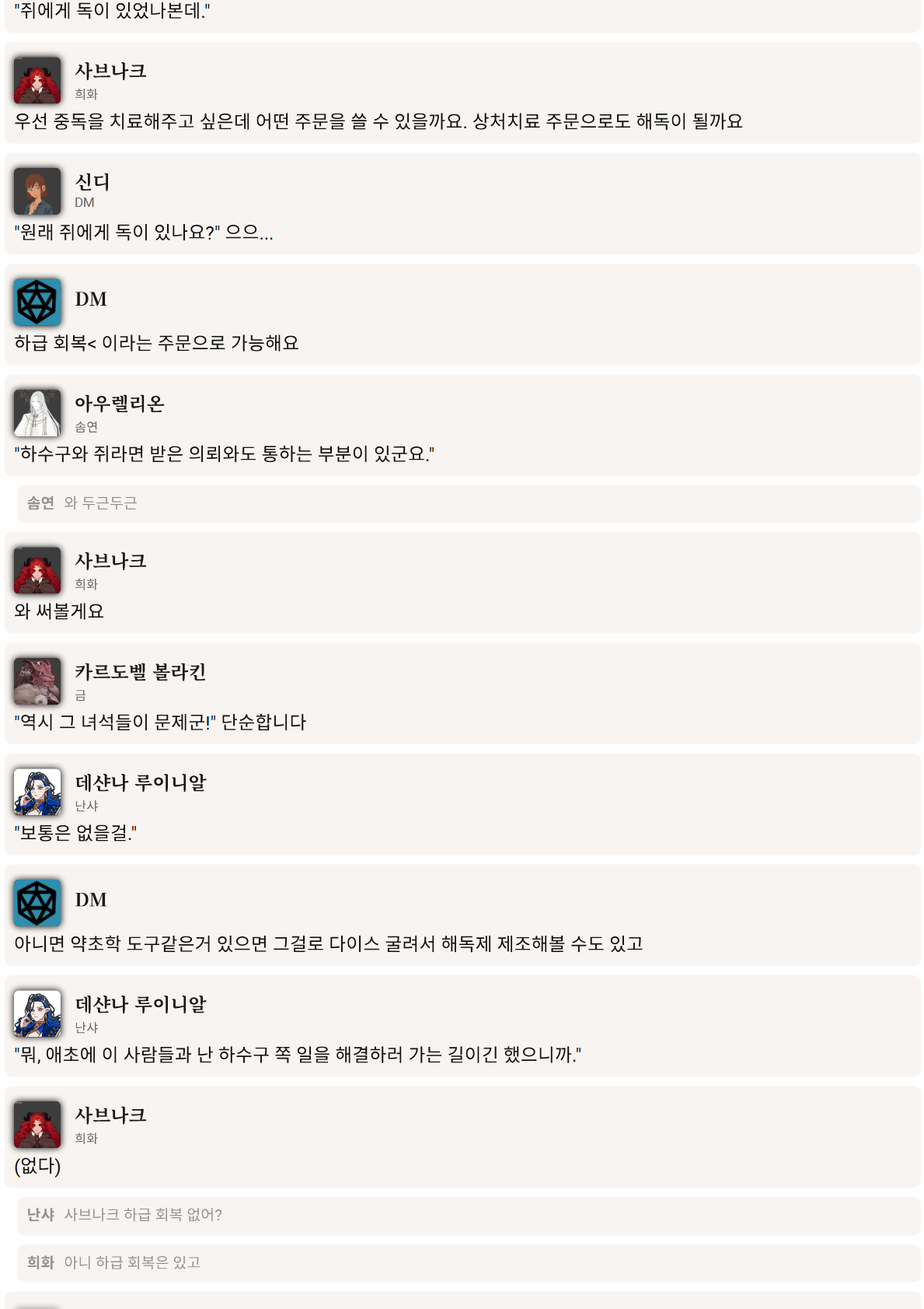 PDF 페이지 60