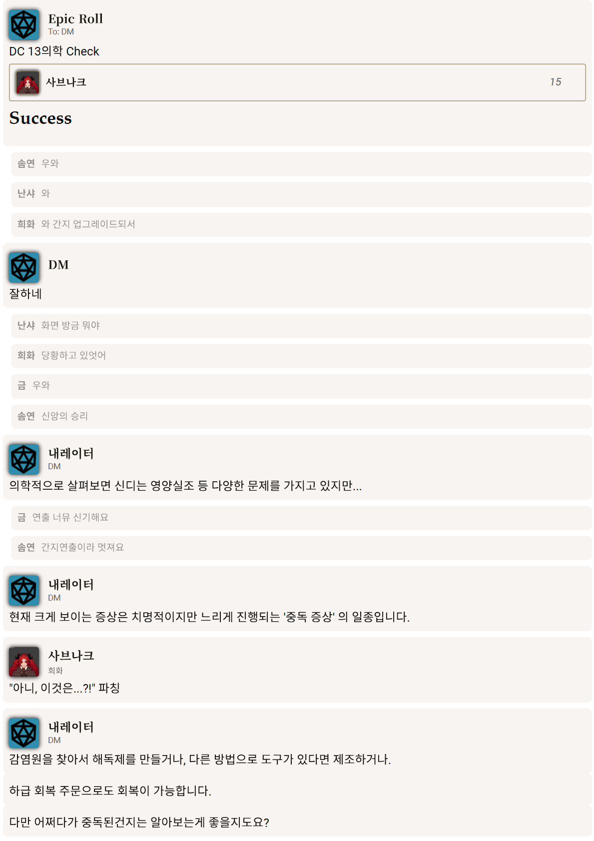PDF 페이지 58