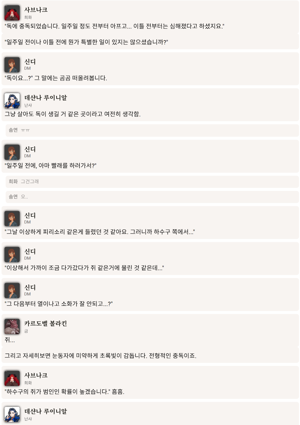 PDF 페이지 59