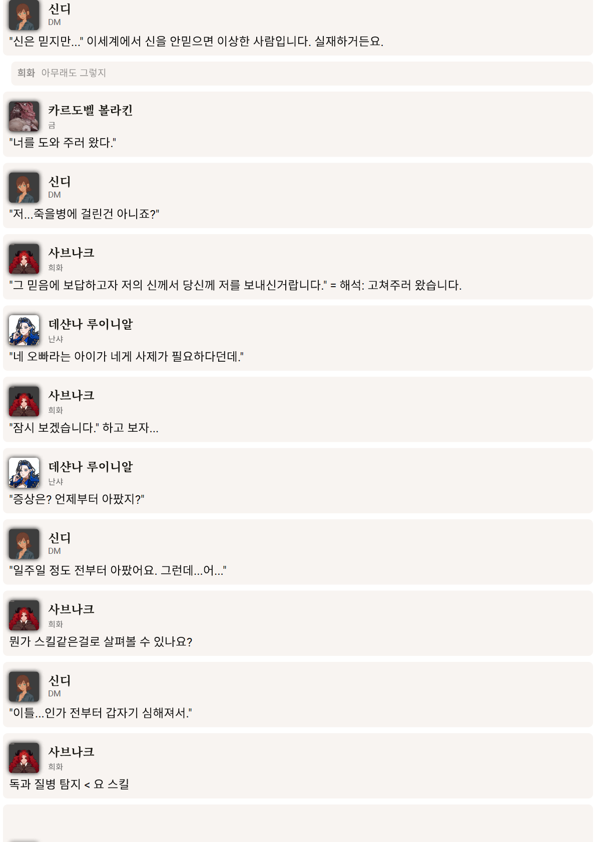 PDF 페이지 56