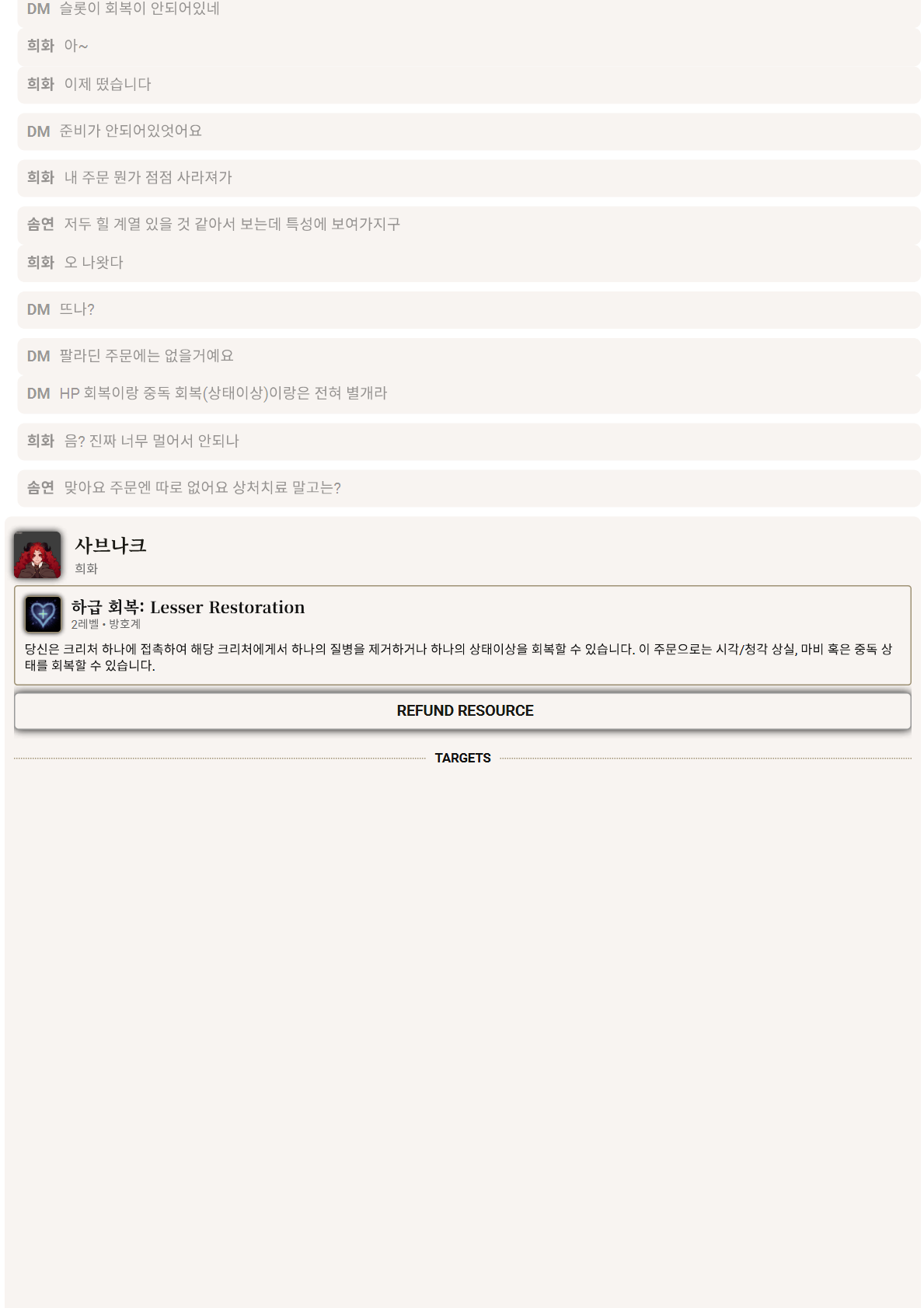 PDF 페이지 62