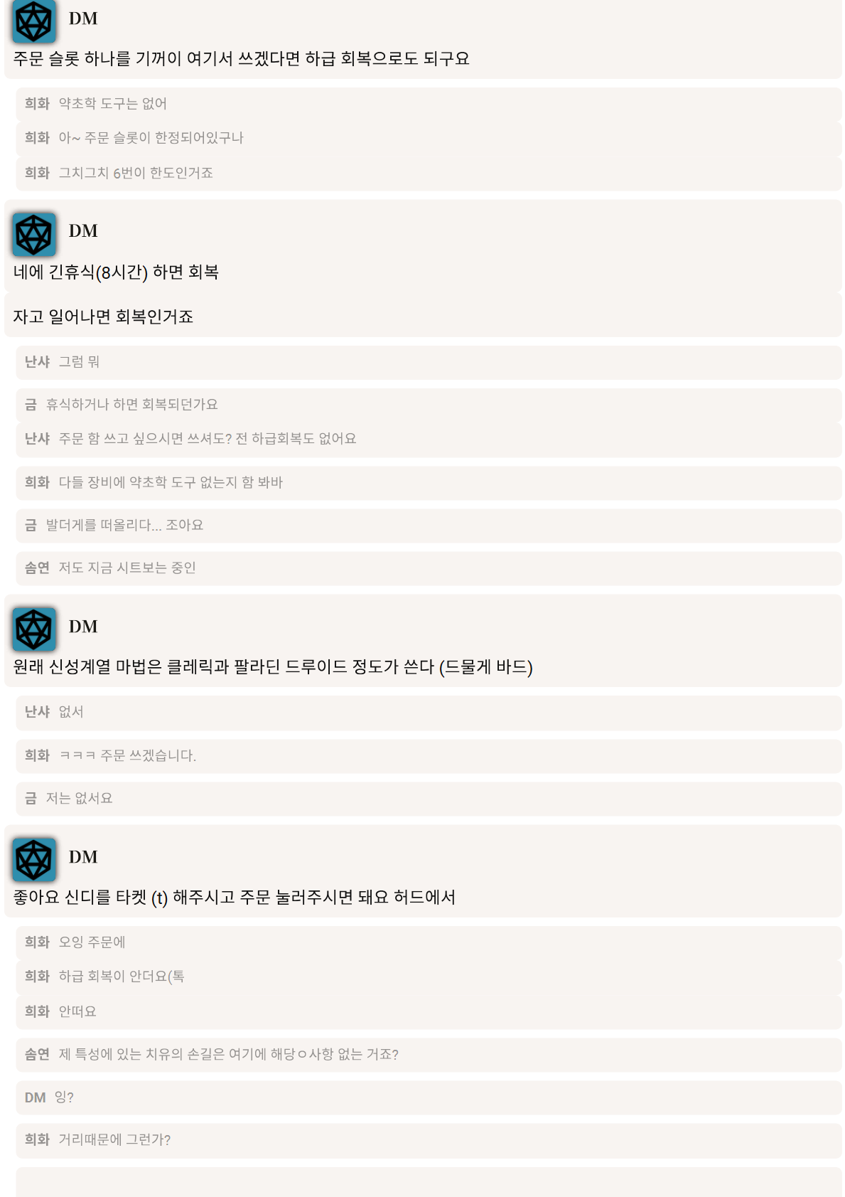 PDF 페이지 61